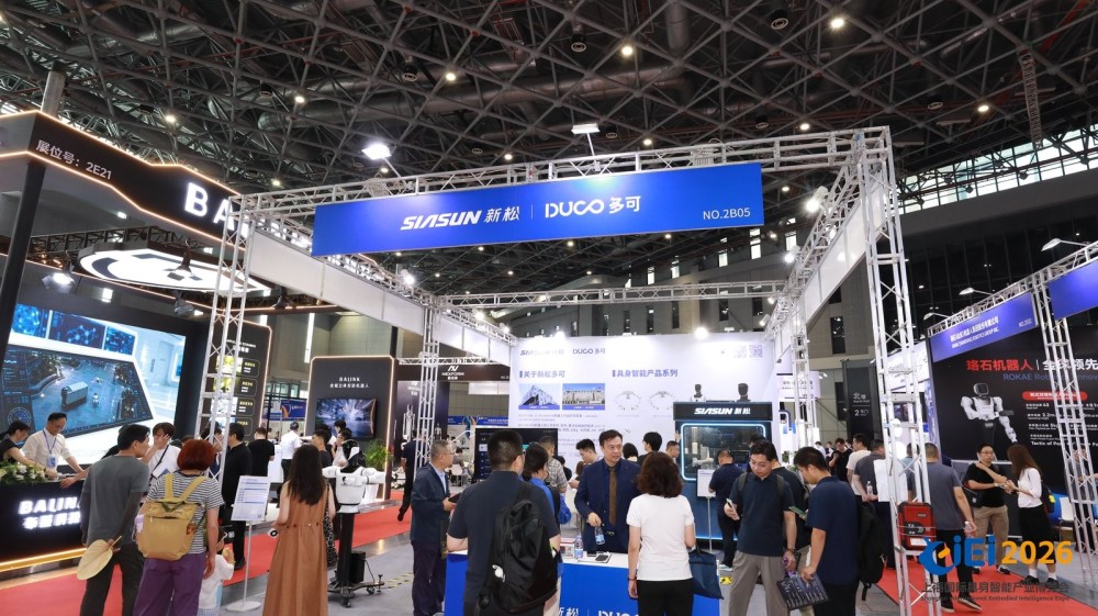 展会现场