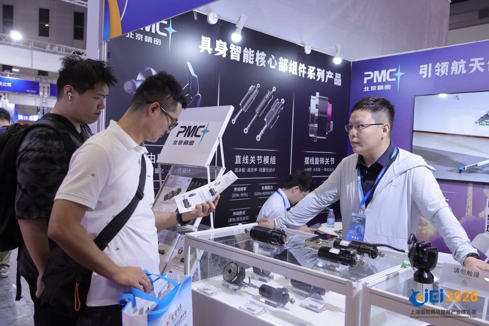 告别概念炒作,深耕场景落地！2027长三角（上海）具身智能展会