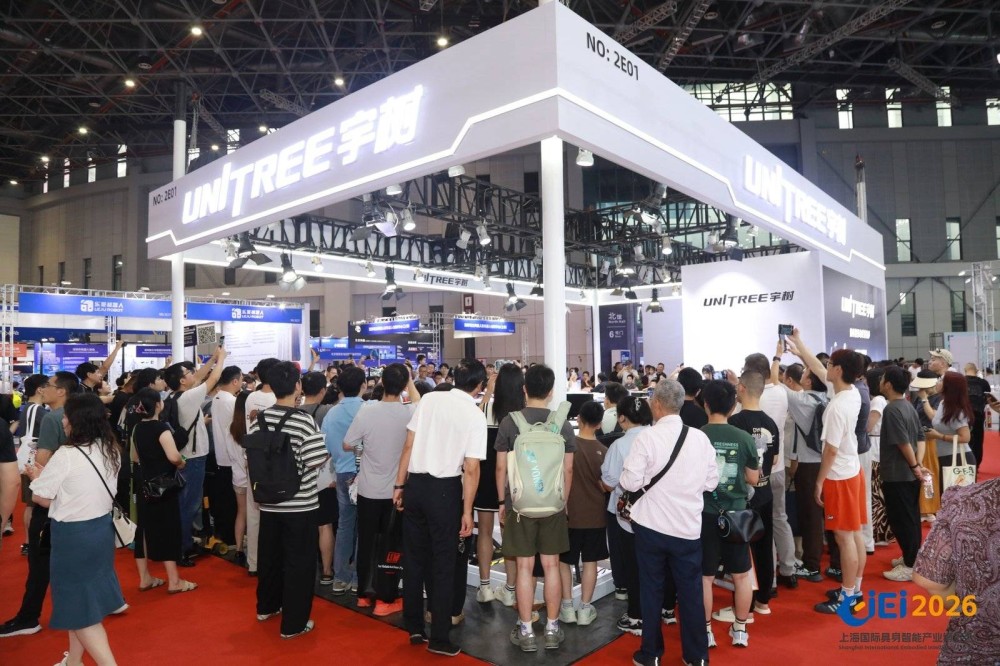 2027上海国际具身智能产业展会：聚焦精密传动核心,赋能智造升级